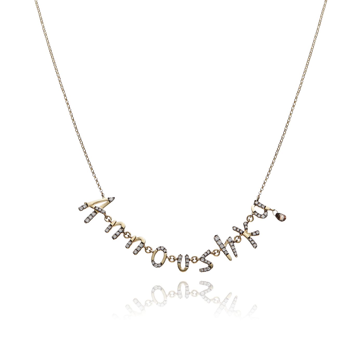 18ct Yellow Gold Diamond Annoushka Bespoke Chain Letters Necklace from £1600